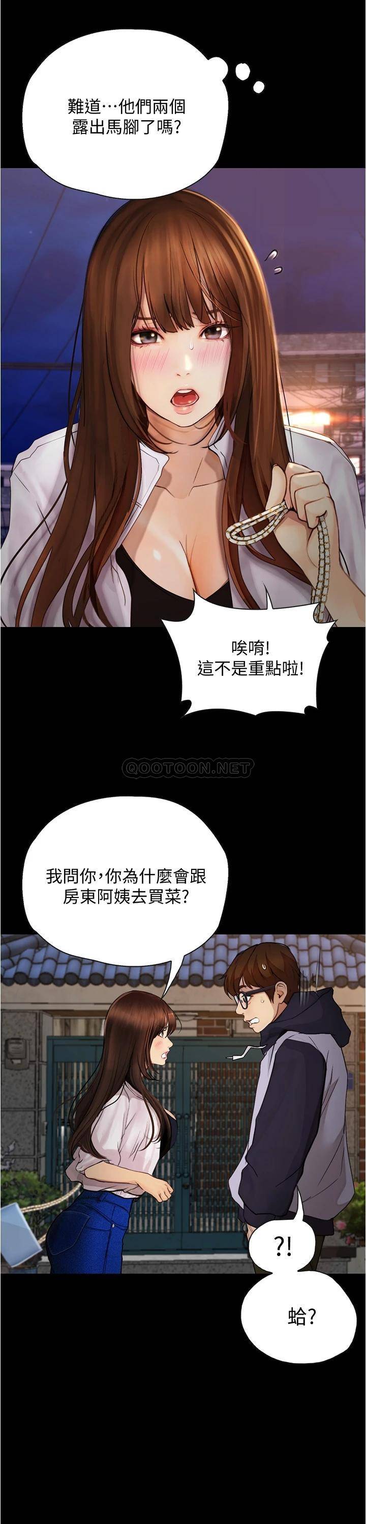 [Manhwa] College riding experience Campus, female teacher, big breasts#[37P]-17