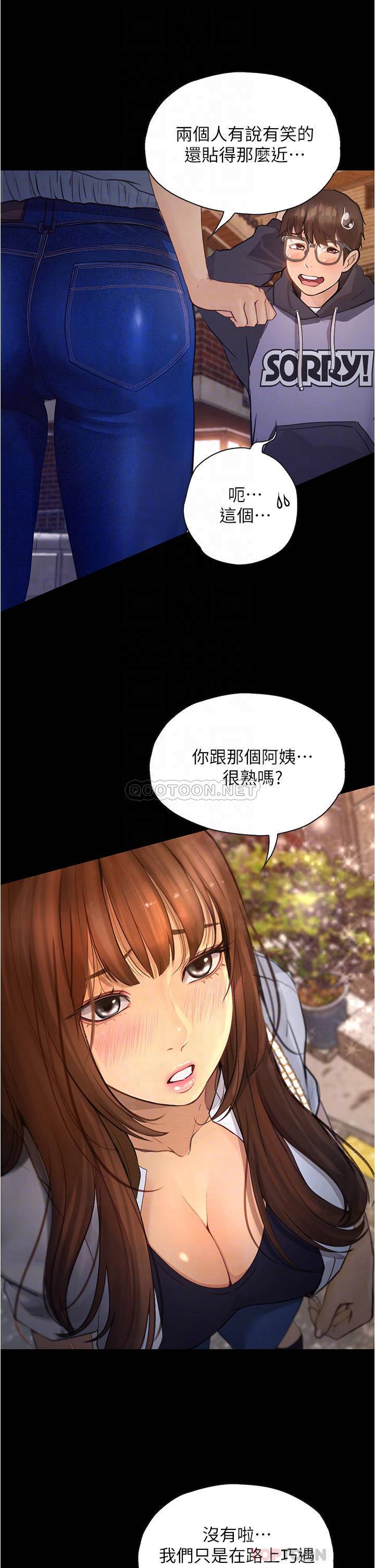 [Manhwa] College riding experience Campus, female teacher, big breasts#[37P]-18