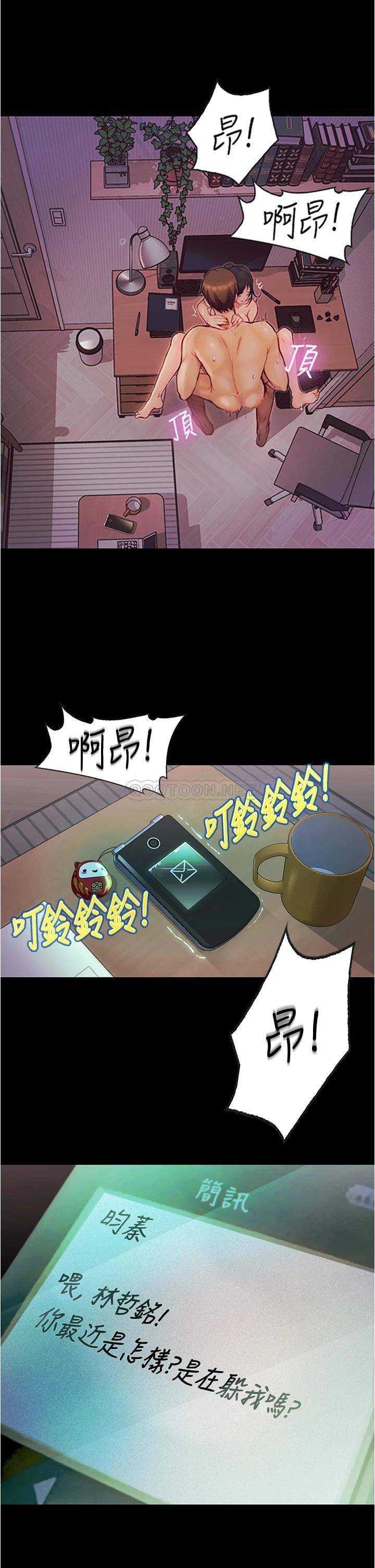 [Manhwa] College riding experience Campus, female teacher, big breasts#[37P]-2