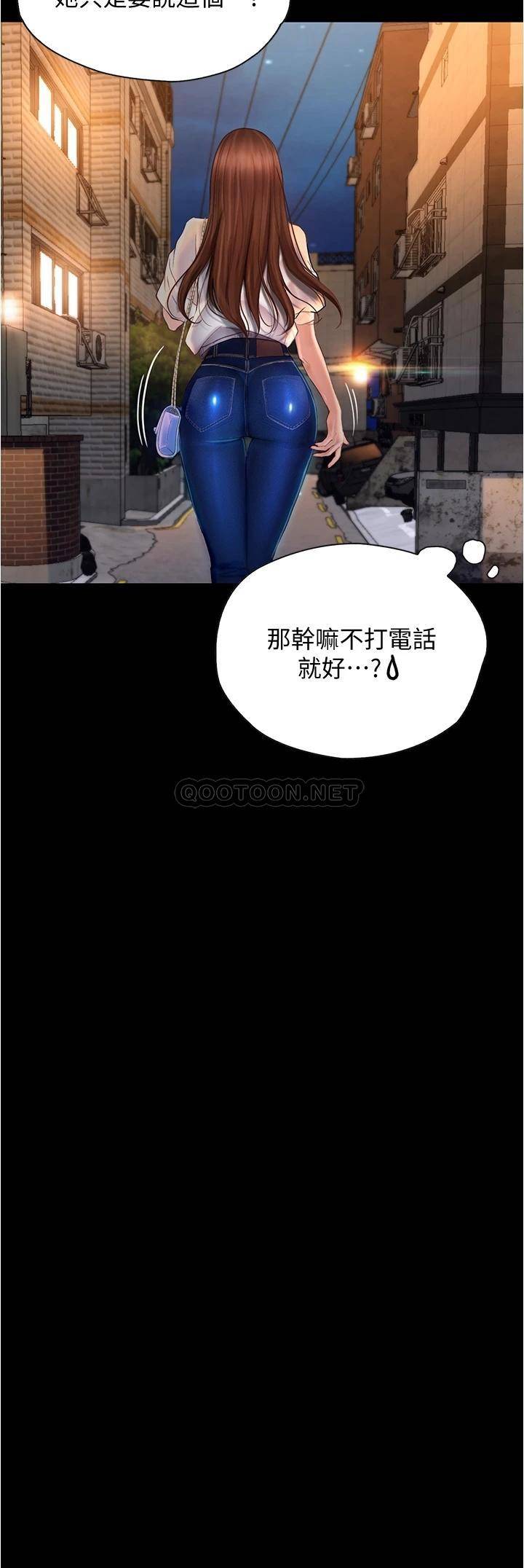 [Manhwa] College riding experience Campus, female teacher, big breasts#[37P]-21