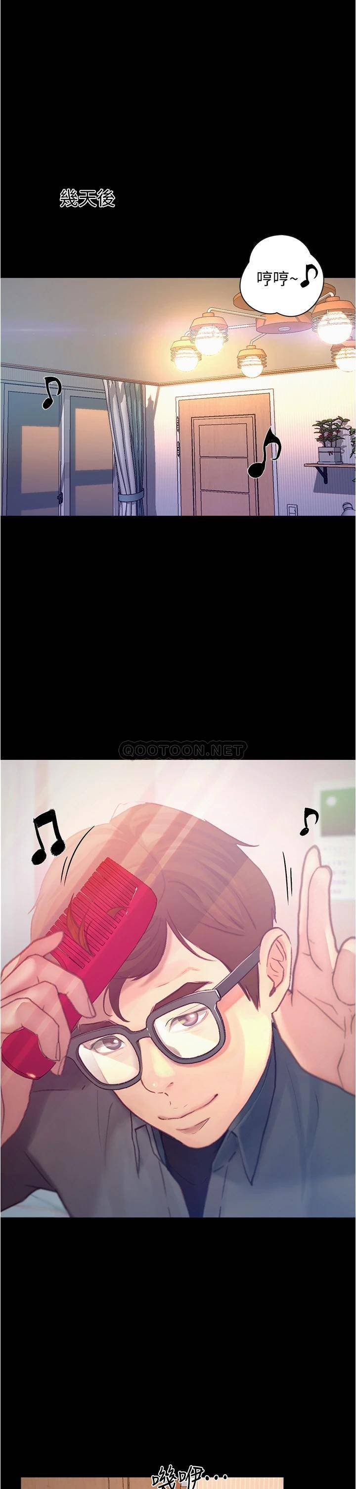 [Manhwa] College riding experience Campus, female teacher, big breasts#[37P]-22