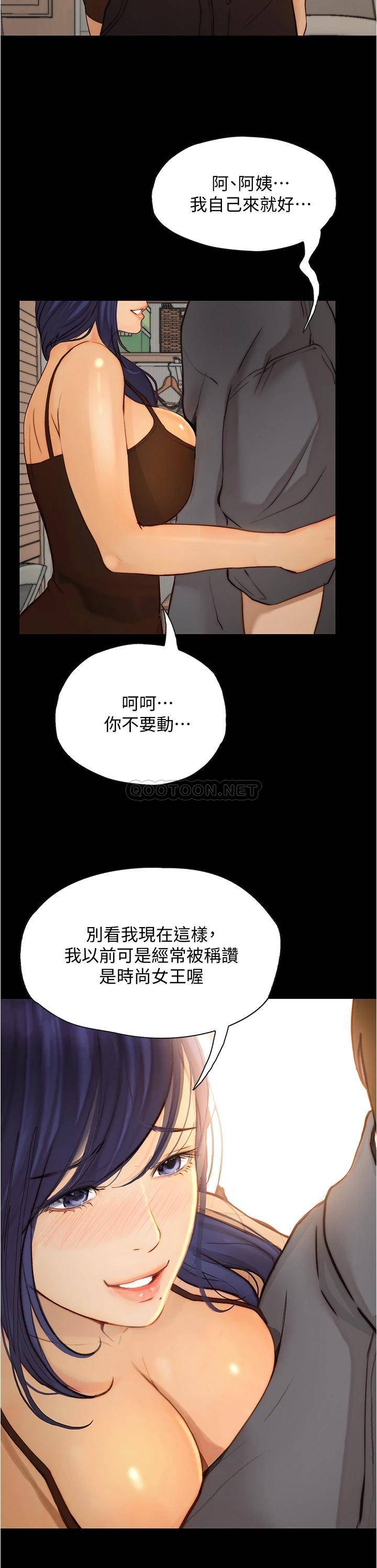 [Manhwa] College riding experience Campus, female teacher, big breasts#[37P]-25