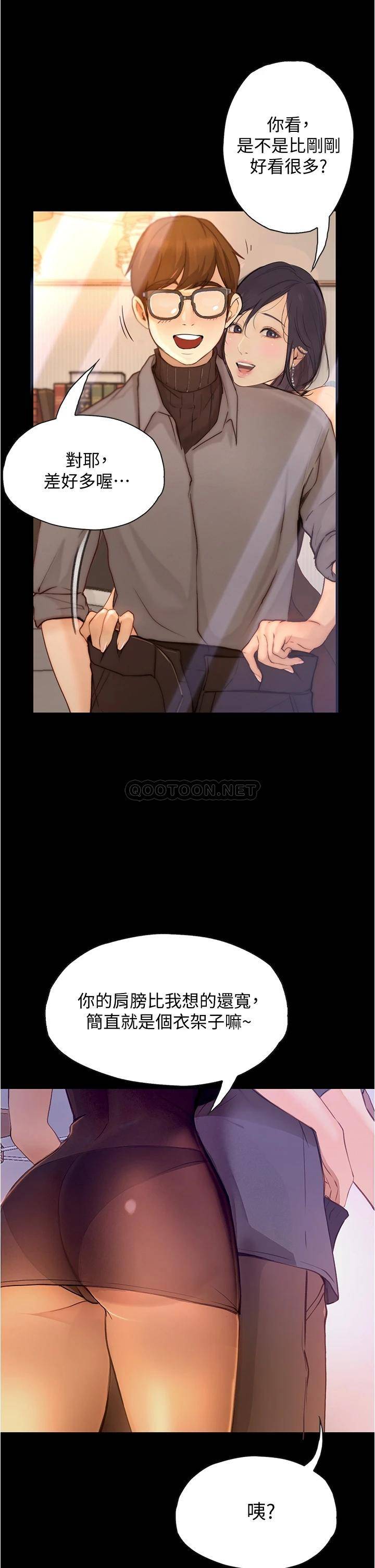 [Manhwa] College riding experience Campus, female teacher, big breasts#[37P]-26