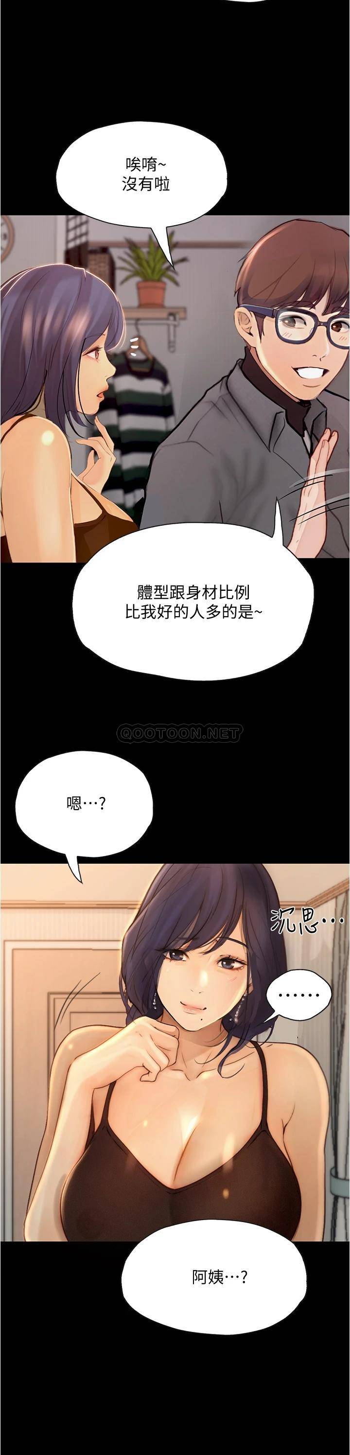 [Manhwa] College riding experience Campus, female teacher, big breasts#[37P]-27