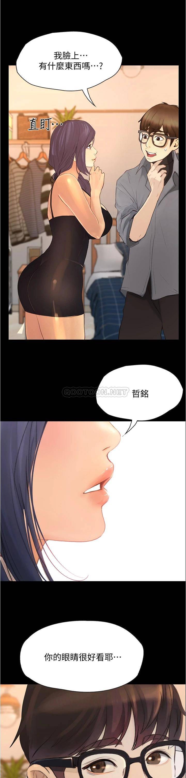 [Manhwa] College riding experience Campus, female teacher, big breasts#[37P]-28