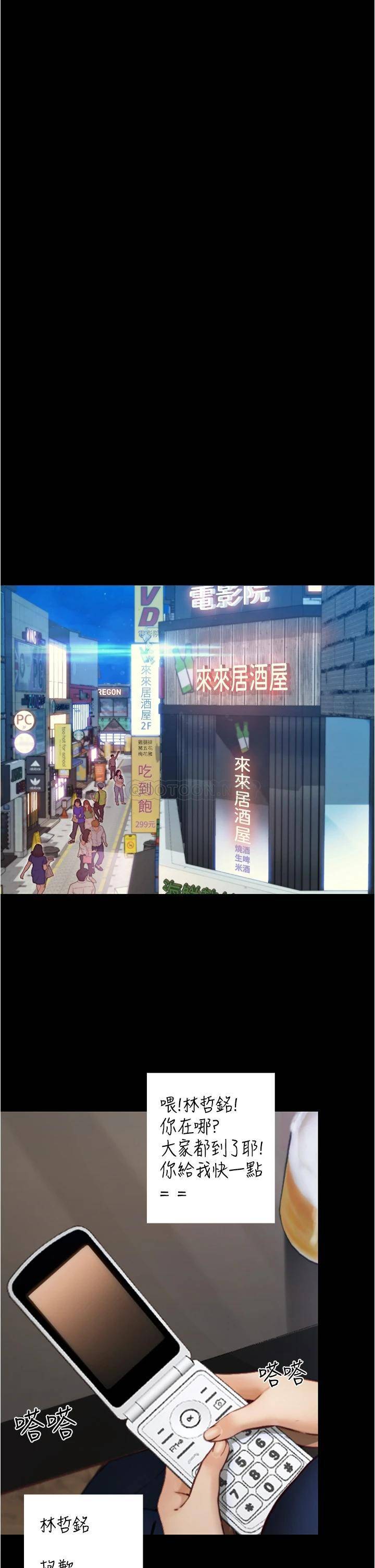 [Manhwa] College riding experience Campus, female teacher, big breasts#[37P]-30