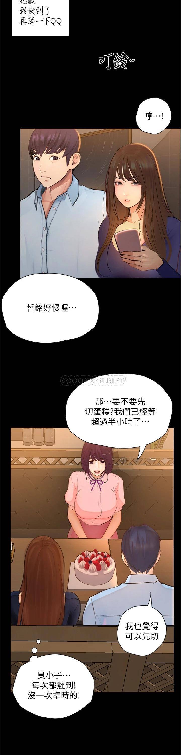 [Manhwa] College riding experience Campus, female teacher, big breasts#[37P]-31
