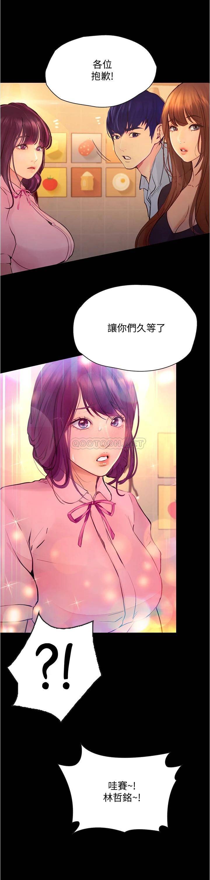 [Manhwa] College riding experience Campus, female teacher, big breasts#[37P]-32