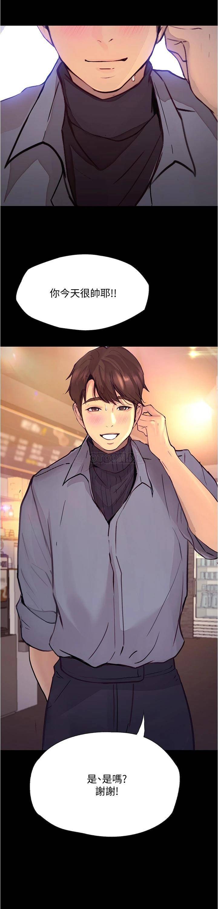 [Manhwa] College riding experience Campus, female teacher, big breasts#[37P]-33