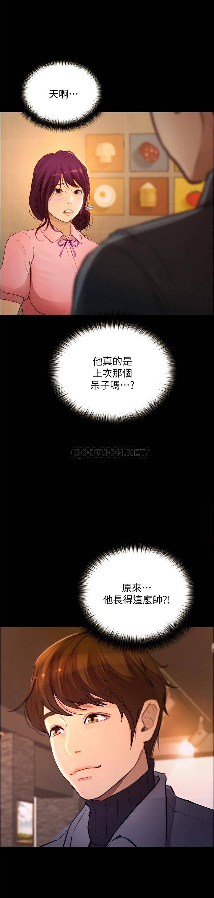 [Manhwa] College riding experience Campus, female teacher, big breasts#[37P]-34