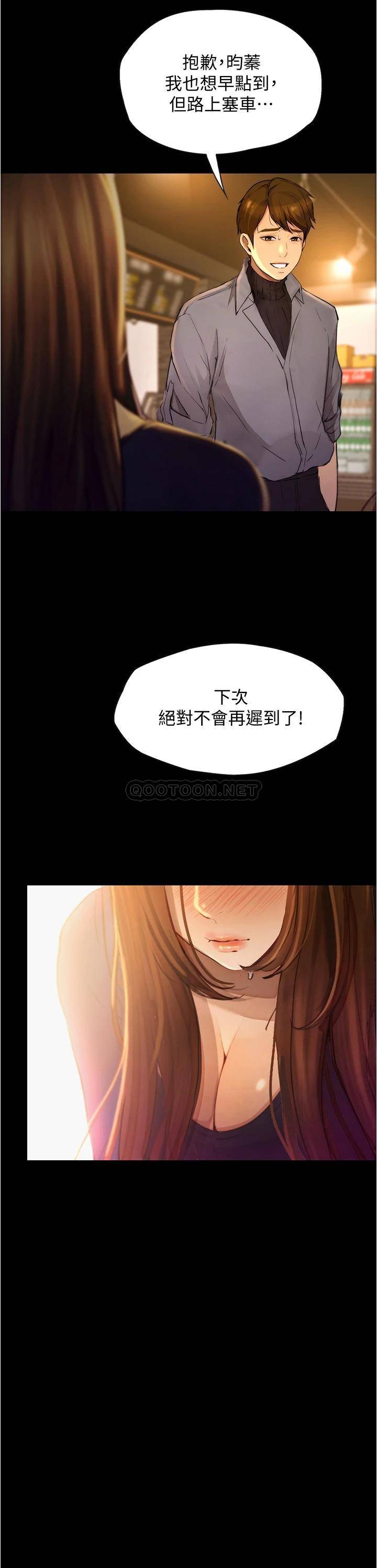 [Manhwa] College riding experience Campus, female teacher, big breasts#[37P]-35