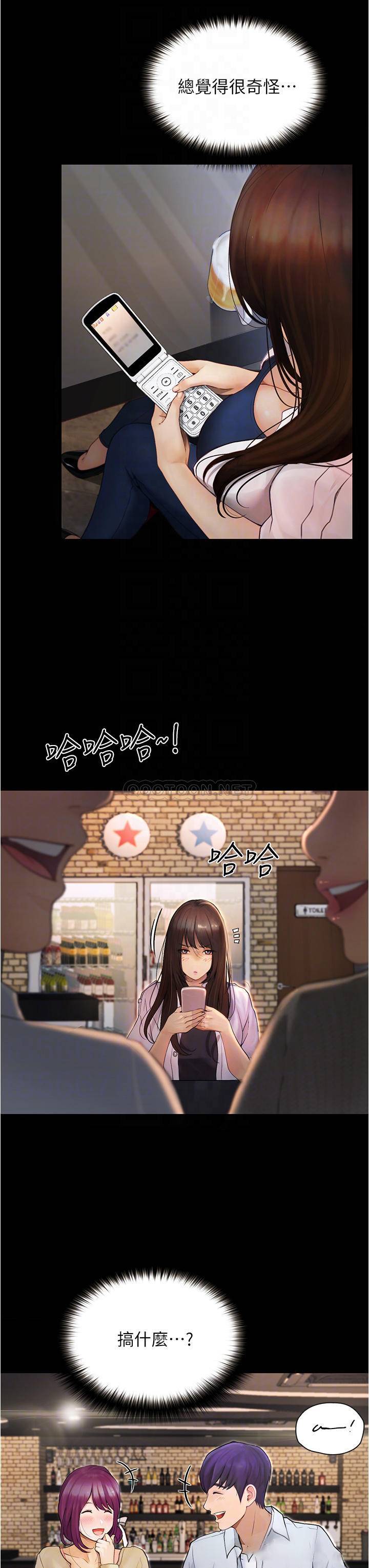 [Manhwa] College riding experience Campus, female teacher, big breasts#[37P]-4