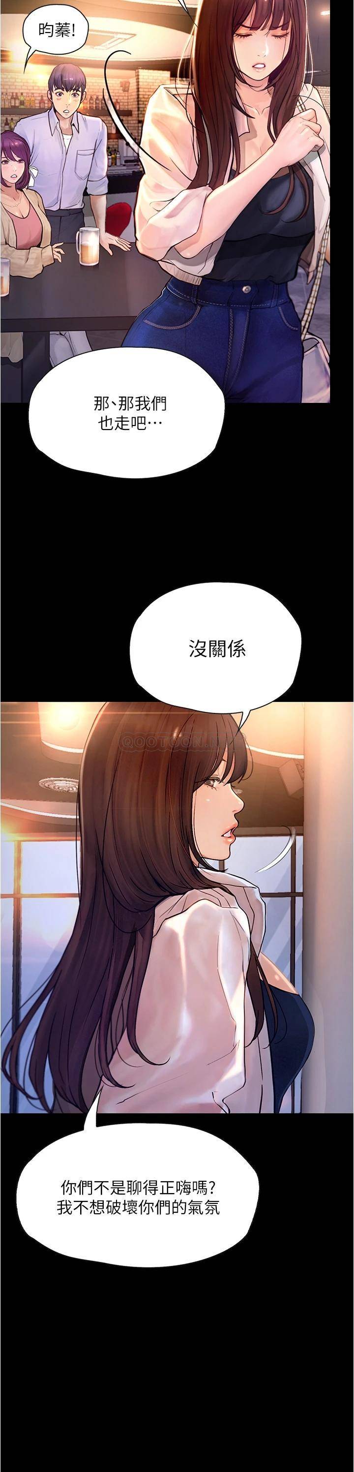 [Manhwa] College riding experience Campus, female teacher, big breasts#[37P]-7