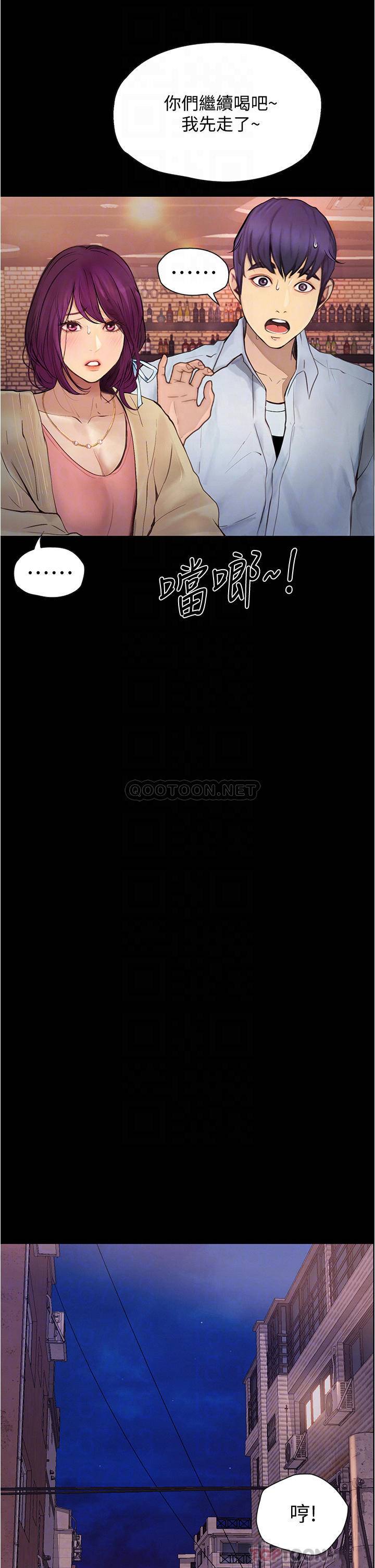 [Manhwa] College riding experience Campus, female teacher, big breasts#[37P]-8