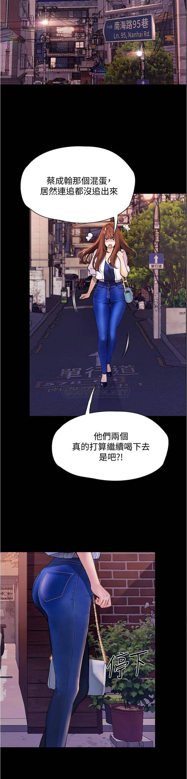 [Manhwa] College riding experience Campus, female teacher, big breasts#[37P]-9