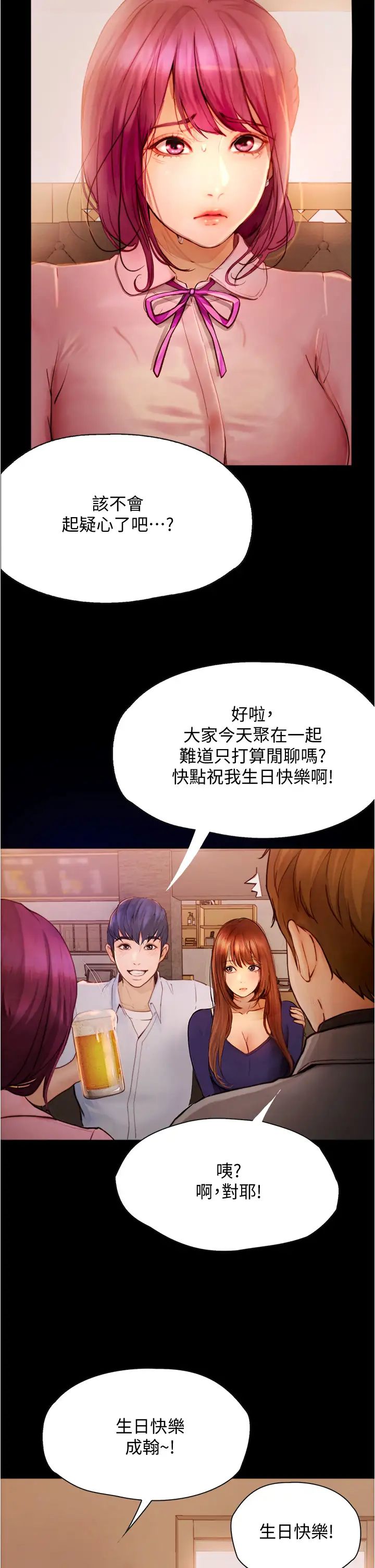 [Manhwa] College riding experience Campus, female teacher, big breasts#[49P]-11