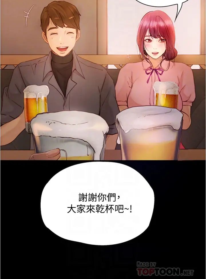 [Manhwa] College riding experience Campus, female teacher, big breasts#[49P]-12