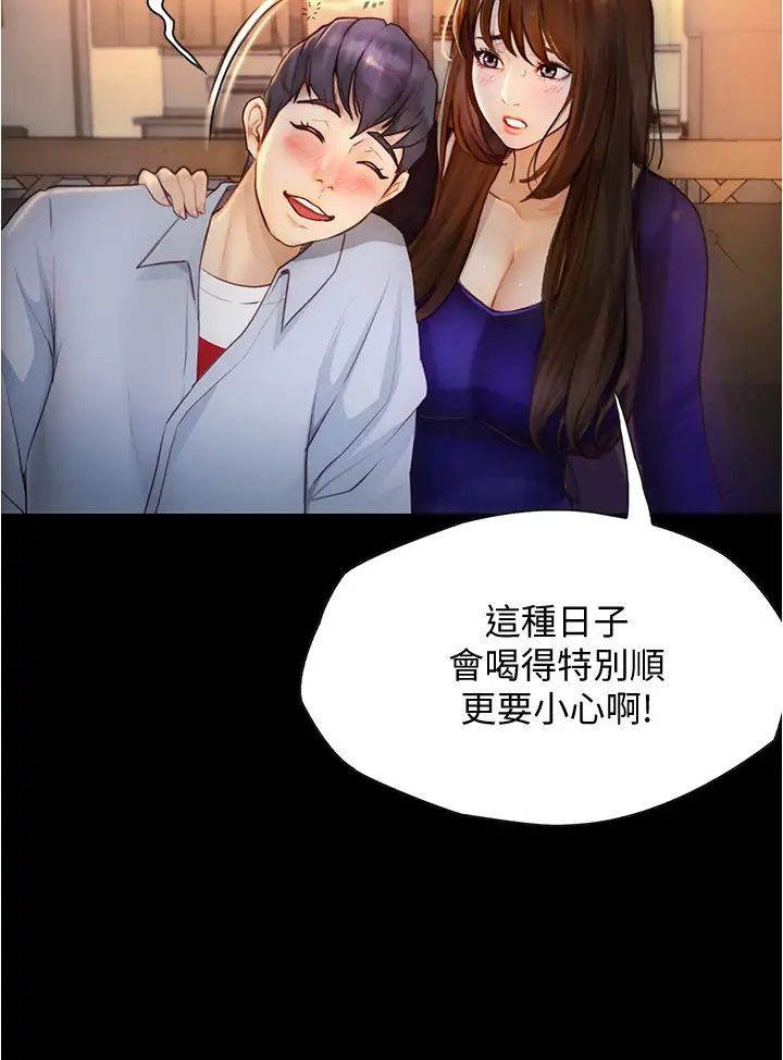 [Manhwa] College riding experience Campus, female teacher, big breasts#[49P]-15