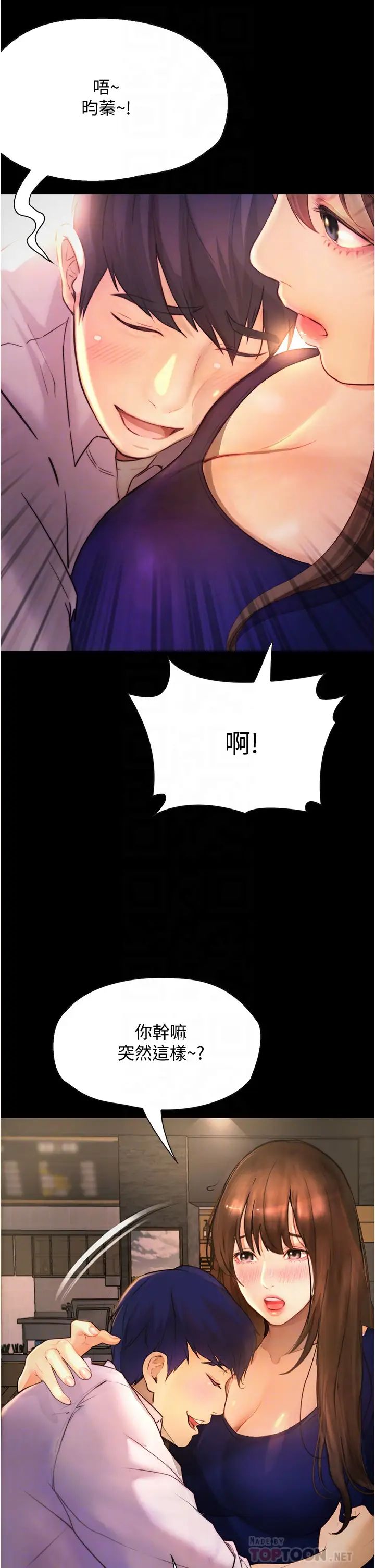 [Manhwa] College riding experience Campus, female teacher, big breasts#[49P]-16