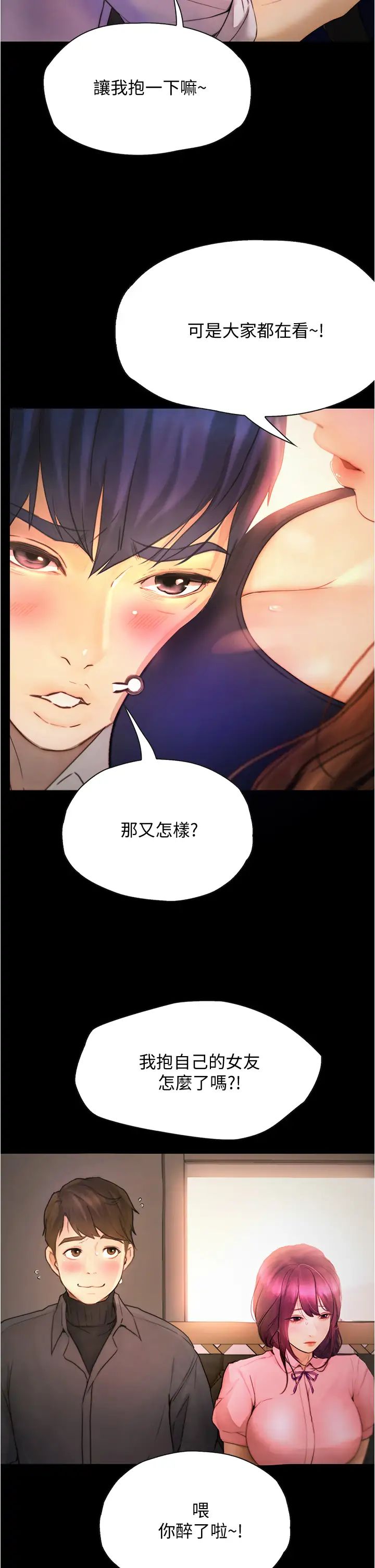 [Manhwa] College riding experience Campus, female teacher, big breasts#[49P]-17
