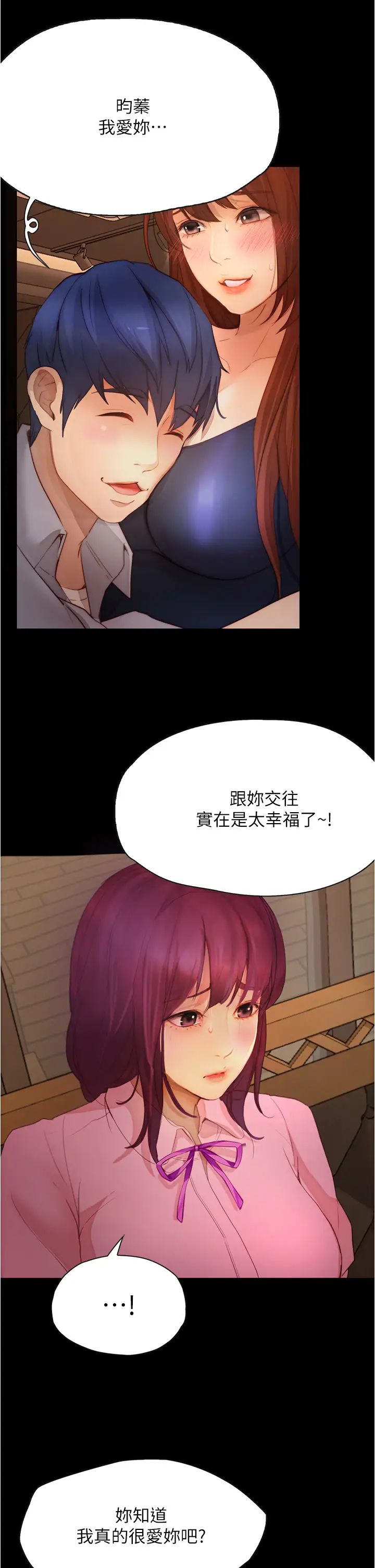 [Manhwa] College riding experience Campus, female teacher, big breasts#[49P]-20