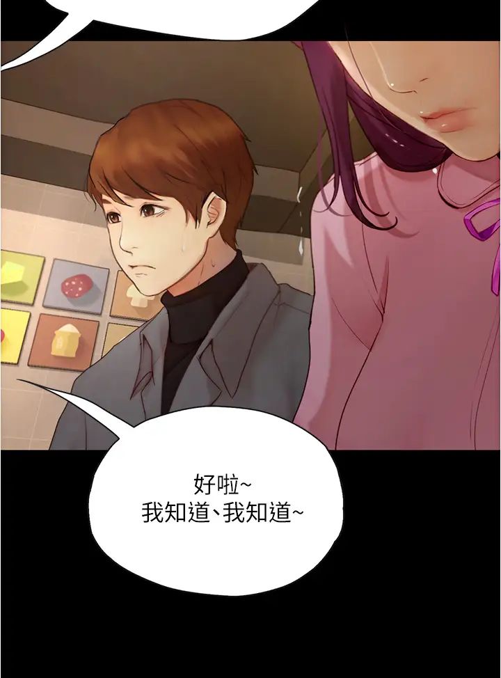 [Manhwa] College riding experience Campus, female teacher, big breasts#[49P]-21