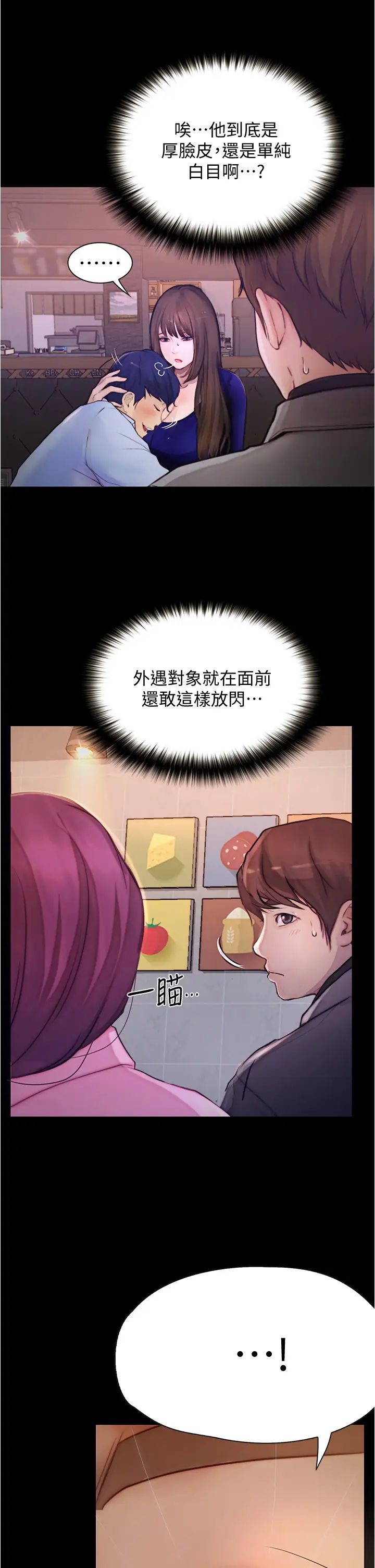 [Manhwa] College riding experience Campus, female teacher, big breasts#[49P]-22