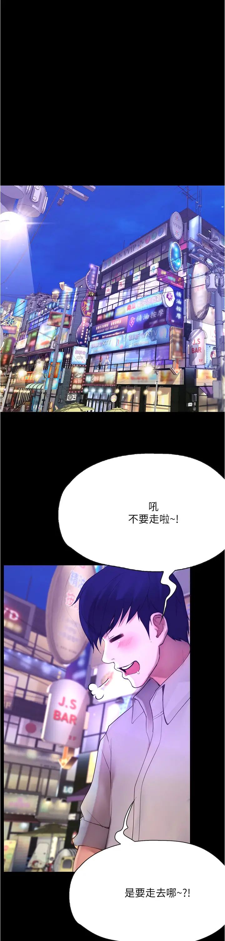 [Manhwa] College riding experience Campus, female teacher, big breasts#[49P]-25