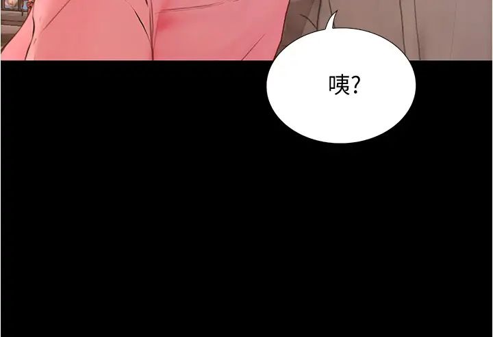 [Manhwa] College riding experience Campus, female teacher, big breasts#[49P]-33