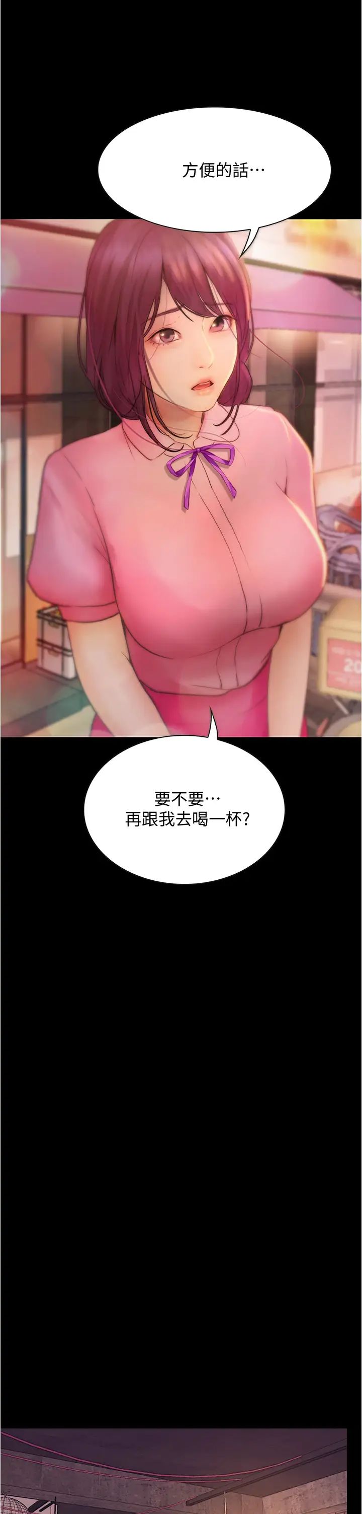 [Manhwa] College riding experience Campus, female teacher, big breasts#[49P]-34