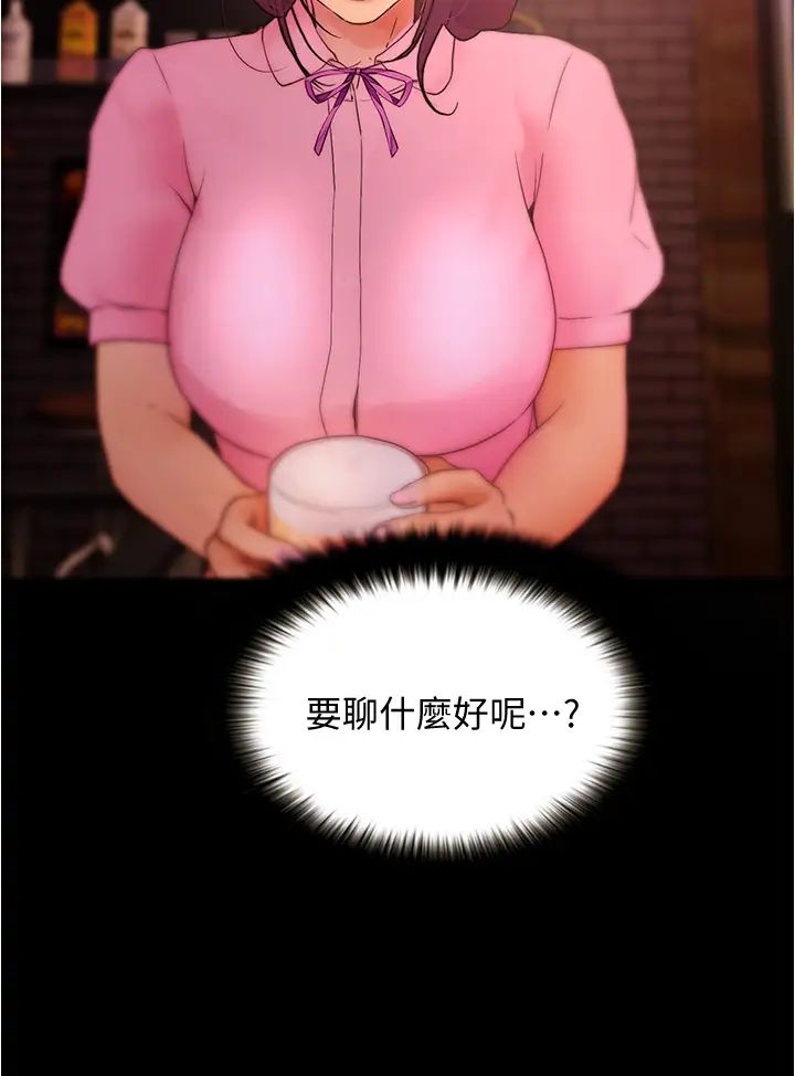 [Manhwa] College riding experience Campus, female teacher, big breasts#[49P]-36