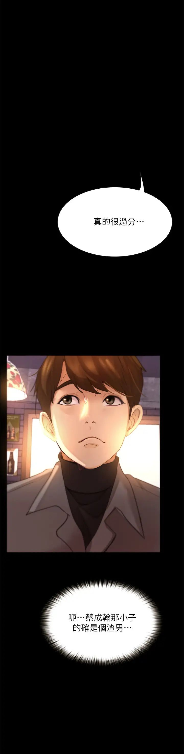[Manhwa] College riding experience Campus, female teacher, big breasts#[49P]-41