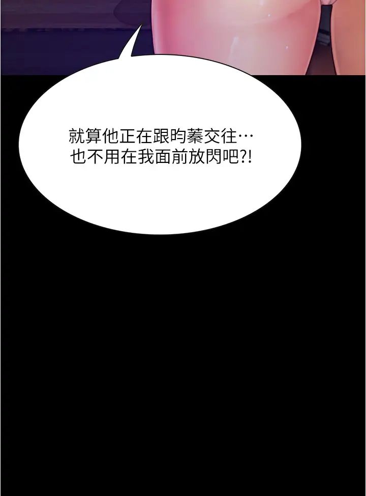 [Manhwa] College riding experience Campus, female teacher, big breasts#[49P]-44