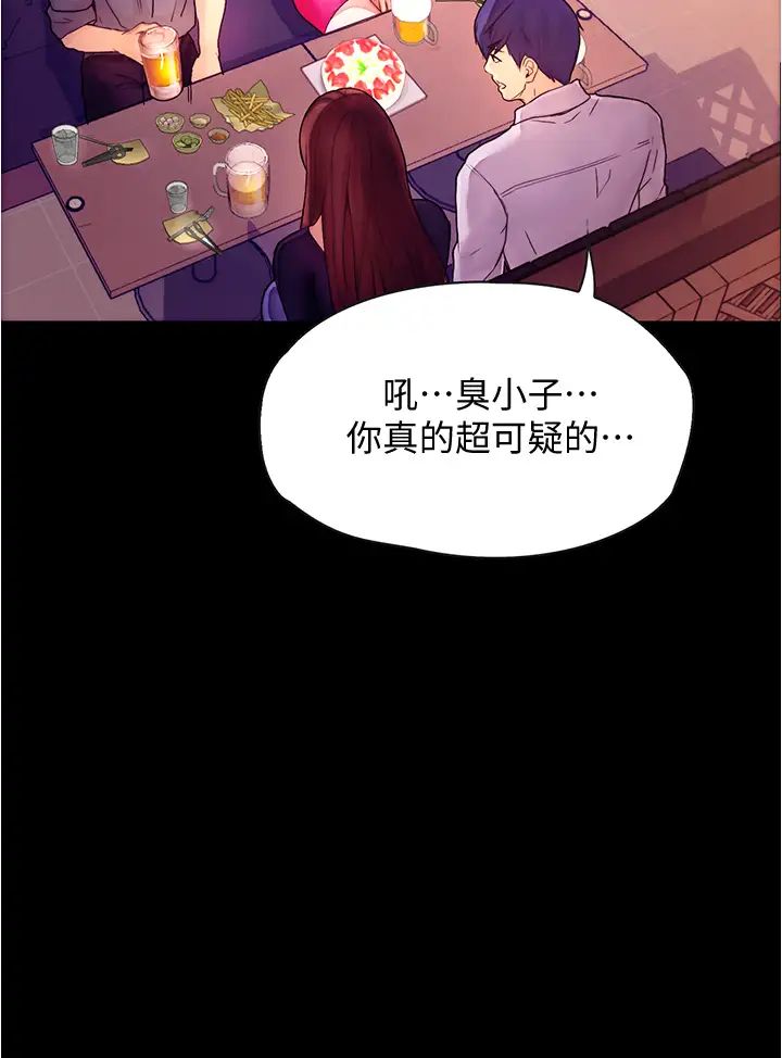 [Manhwa] College riding experience Campus, female teacher, big breasts#[49P]-9