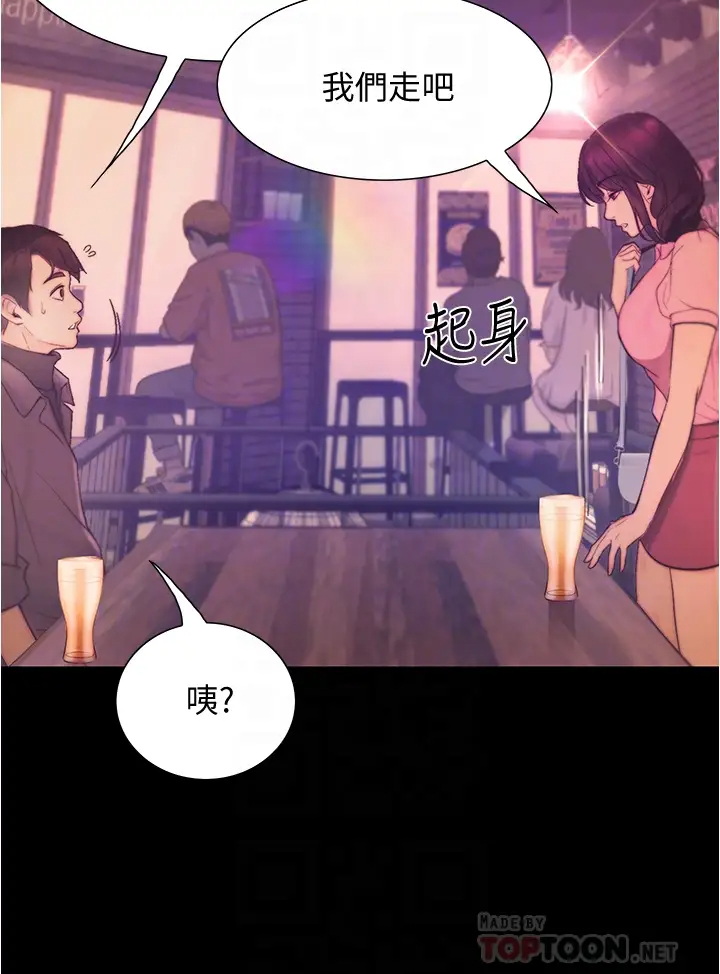 [Manhwa] College riding experience Campus, female teacher, big breasts#[40P]-11
