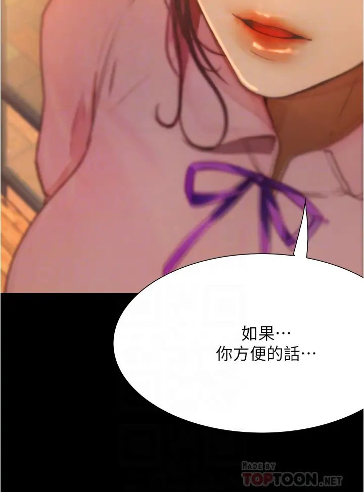 [Manhwa] College riding experience Campus, female teacher, big breasts#[40P]-17