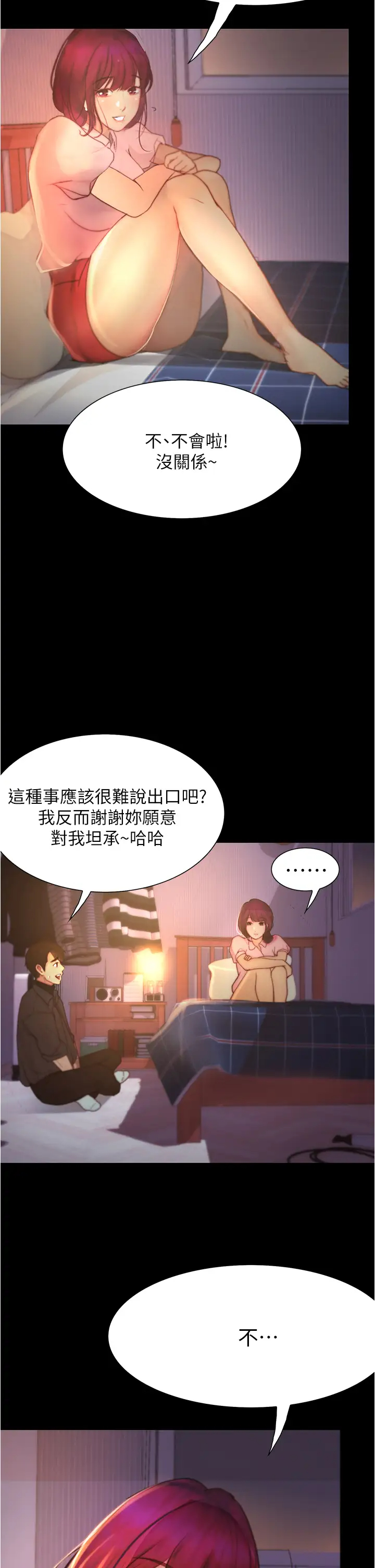 [Manhwa] College riding experience Campus, female teacher, big breasts#[40P]-28
