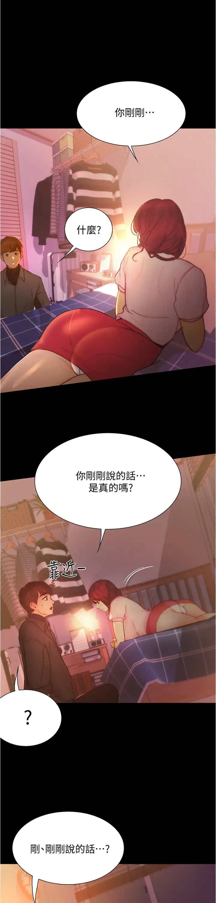 [Manhwa] College riding experience Campus, female teacher, big breasts#[40P]-36