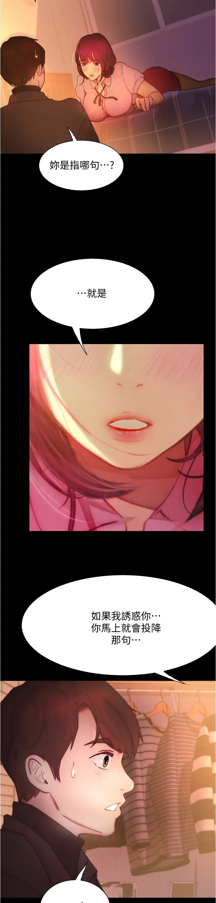 [Manhwa] College riding experience Campus, female teacher, big breasts#[40P]-37