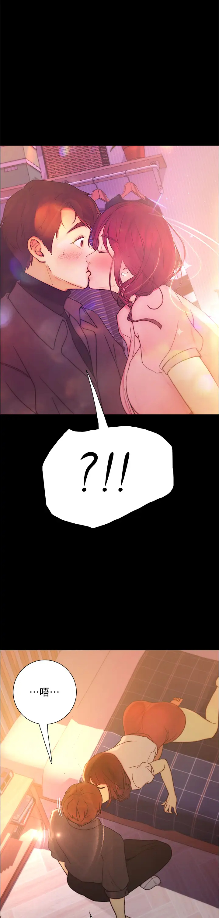 [Manhwa] College riding experience Campus, female teacher, big breasts#[40P]-38