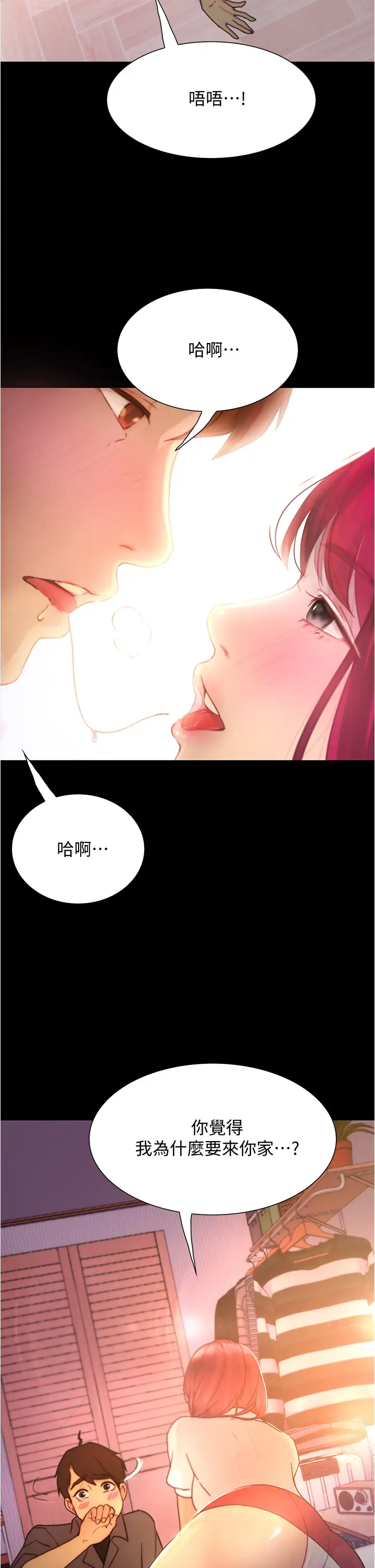 [Manhwa] College riding experience Campus, female teacher, big breasts#[40P]-39