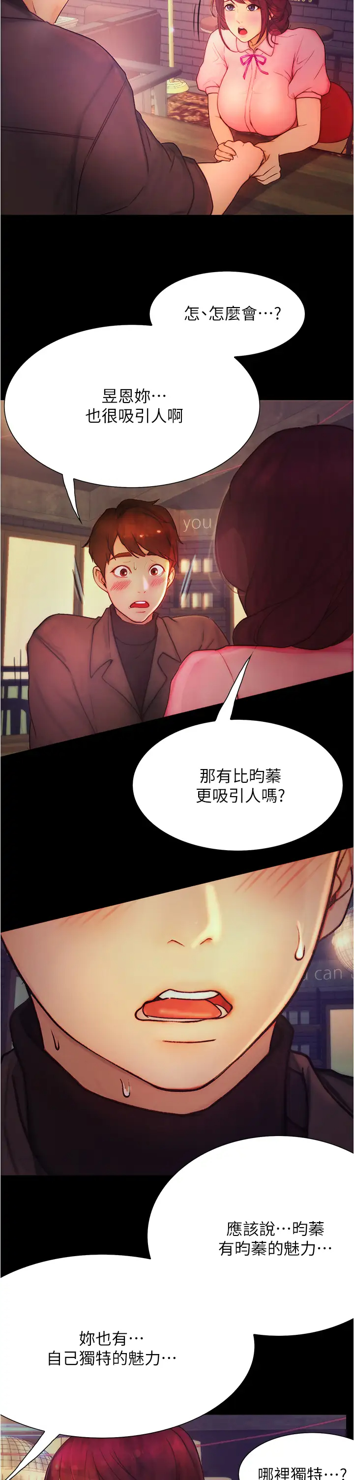[Manhwa] College riding experience Campus, female teacher, big breasts#[40P]-5