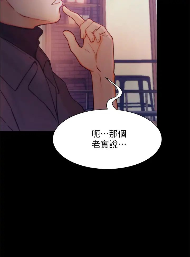 [Manhwa] College riding experience Campus, female teacher, big breasts#[40P]-8