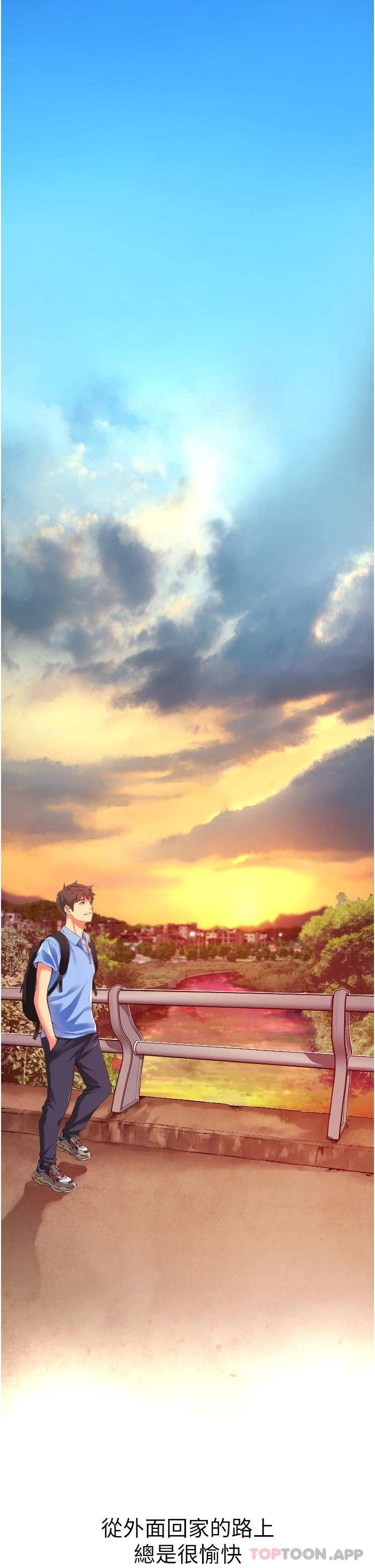 [Manhwa] The secret in the alley Love, mature woman, big breasts#[111P]-1