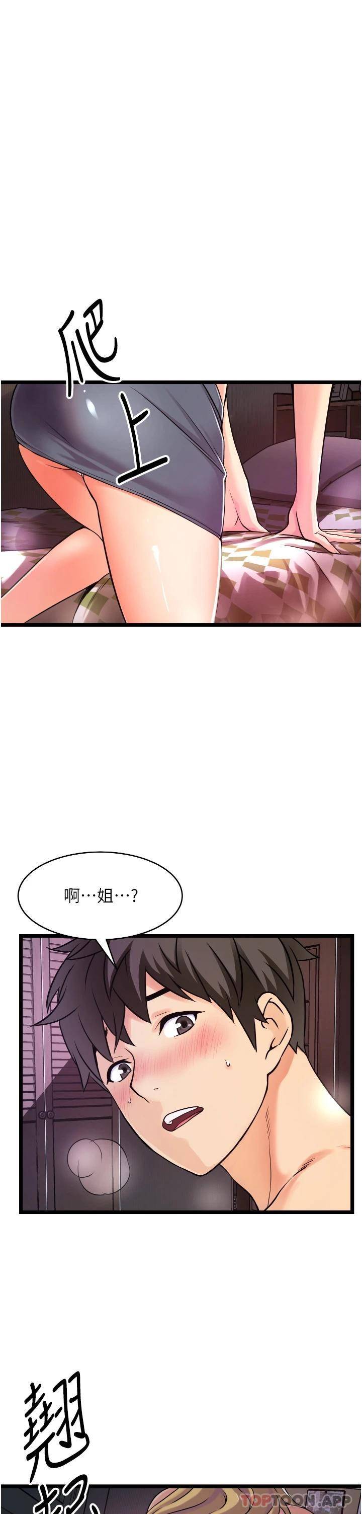 [Manhwa] The secret in the alley Love, mature woman, big breasts#[111P]-103