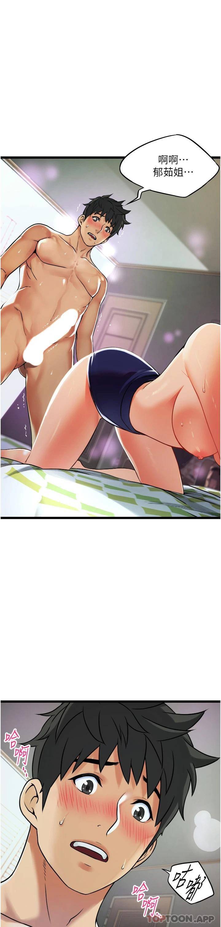 [Manhwa] The secret in the alley Love, mature woman, big breasts#[111P]-107