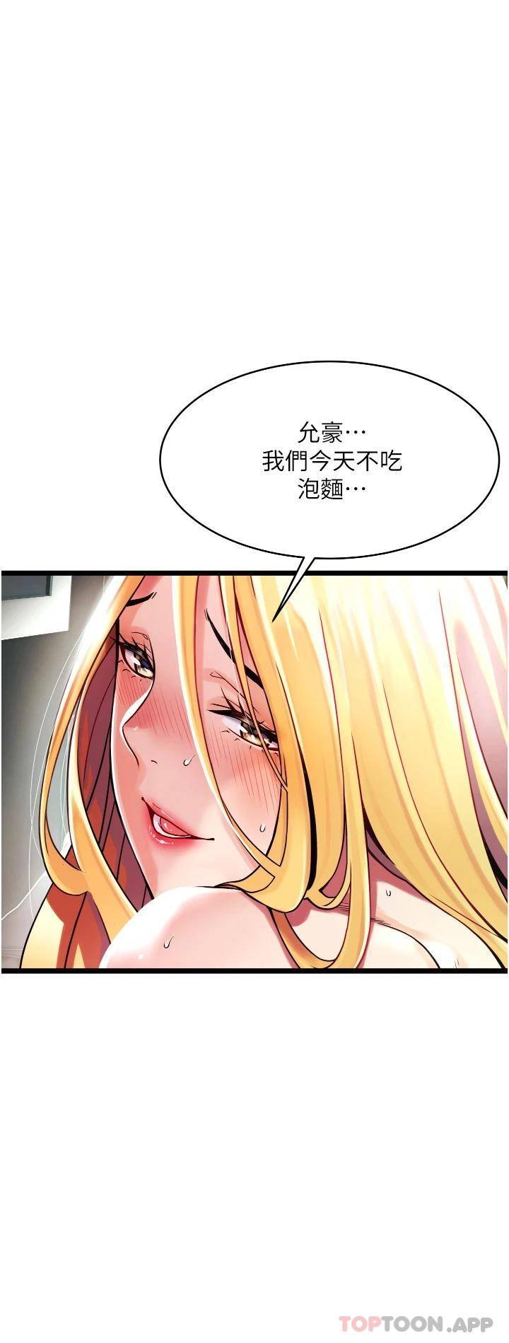 [Manhwa] The secret in the alley Love, mature woman, big breasts#[111P]-109