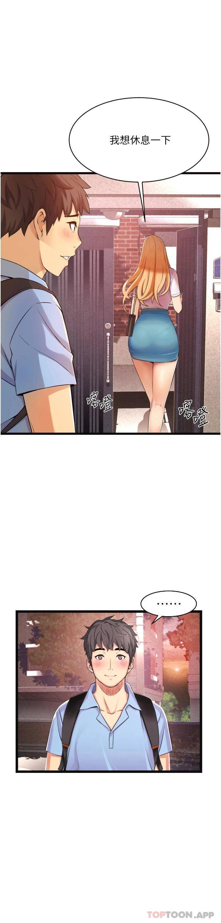 [Manhwa] The secret in the alley Love, mature woman, big breasts#[111P]-11