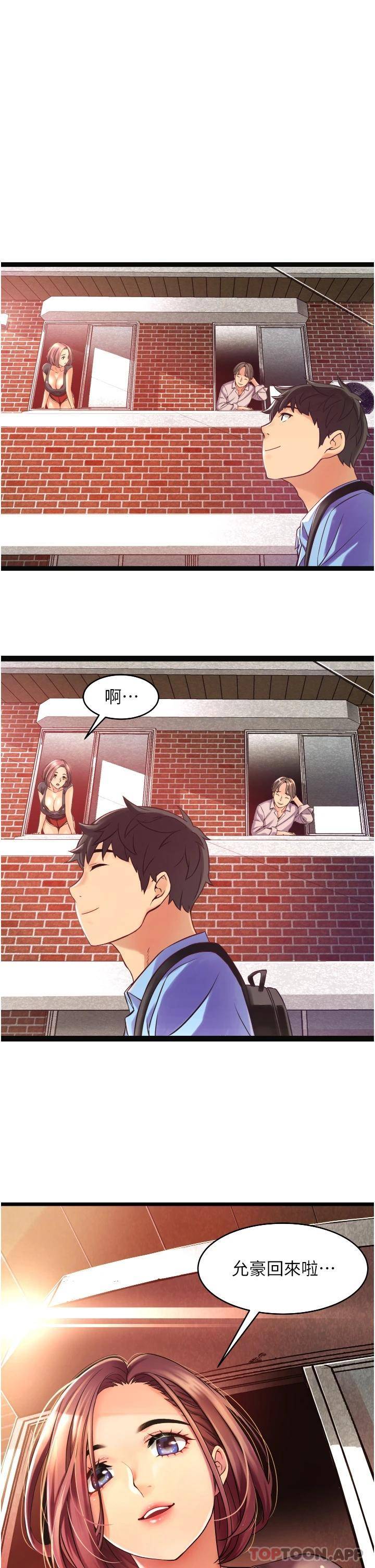 [Manhwa] The secret in the alley Love, mature woman, big breasts#[111P]-17