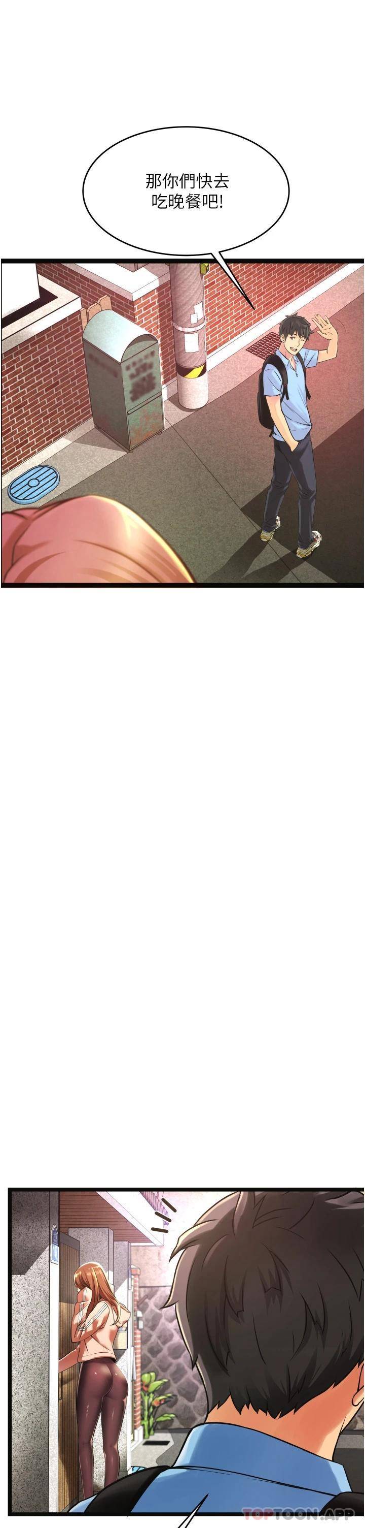 [Manhwa] The secret in the alley Love, mature woman, big breasts#[111P]-21